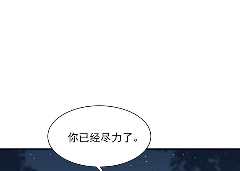 第63话 秘密(1/2)-第63话