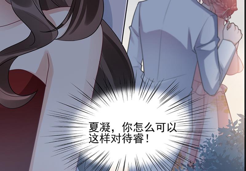 第63话 秘密(1/2)-第63话