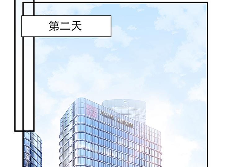 第63话 秘密(1/2)-第63话