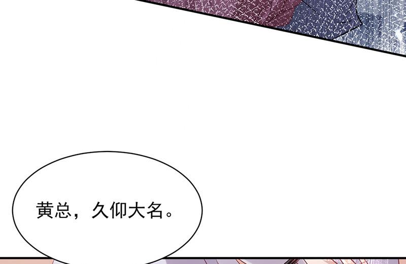 第63话 秘密(1/2)-第63话