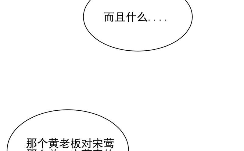 第63话 秘密(1/2)-第63话