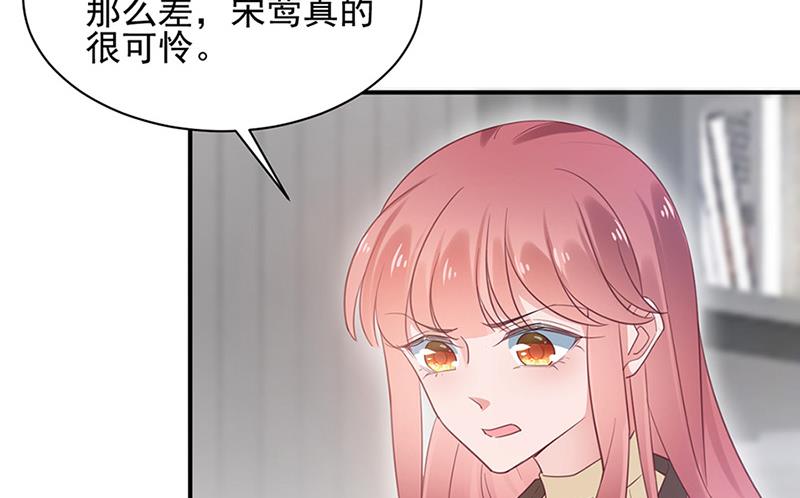 第63话 秘密(1/2)-第63话