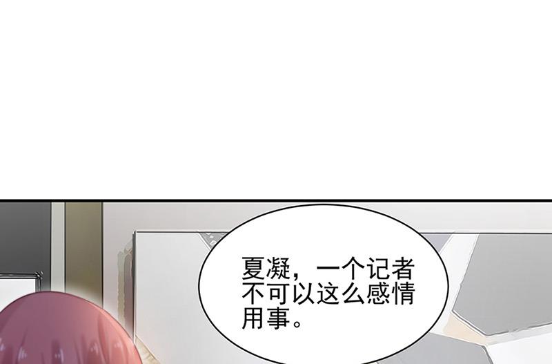 第63话 秘密(1/2)-第63话