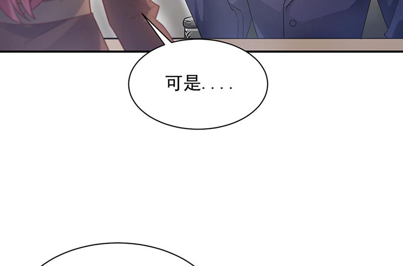 第63话 秘密(1/2)-第63话