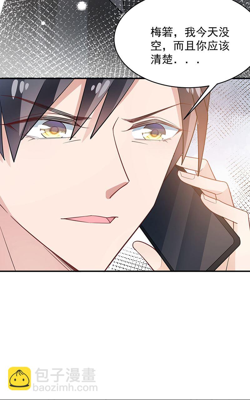第65话 这就是你的目的？(1/2)-第65话