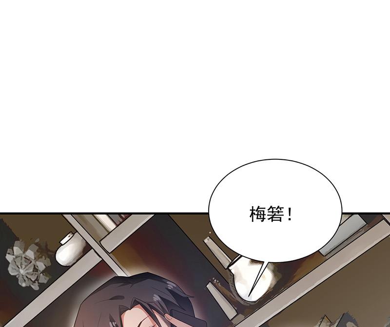 第65话 这就是你的目的？(1/2)-第65话