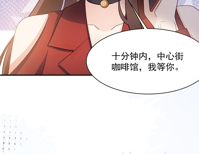 第65话 这就是你的目的？(1/2)-第65话
