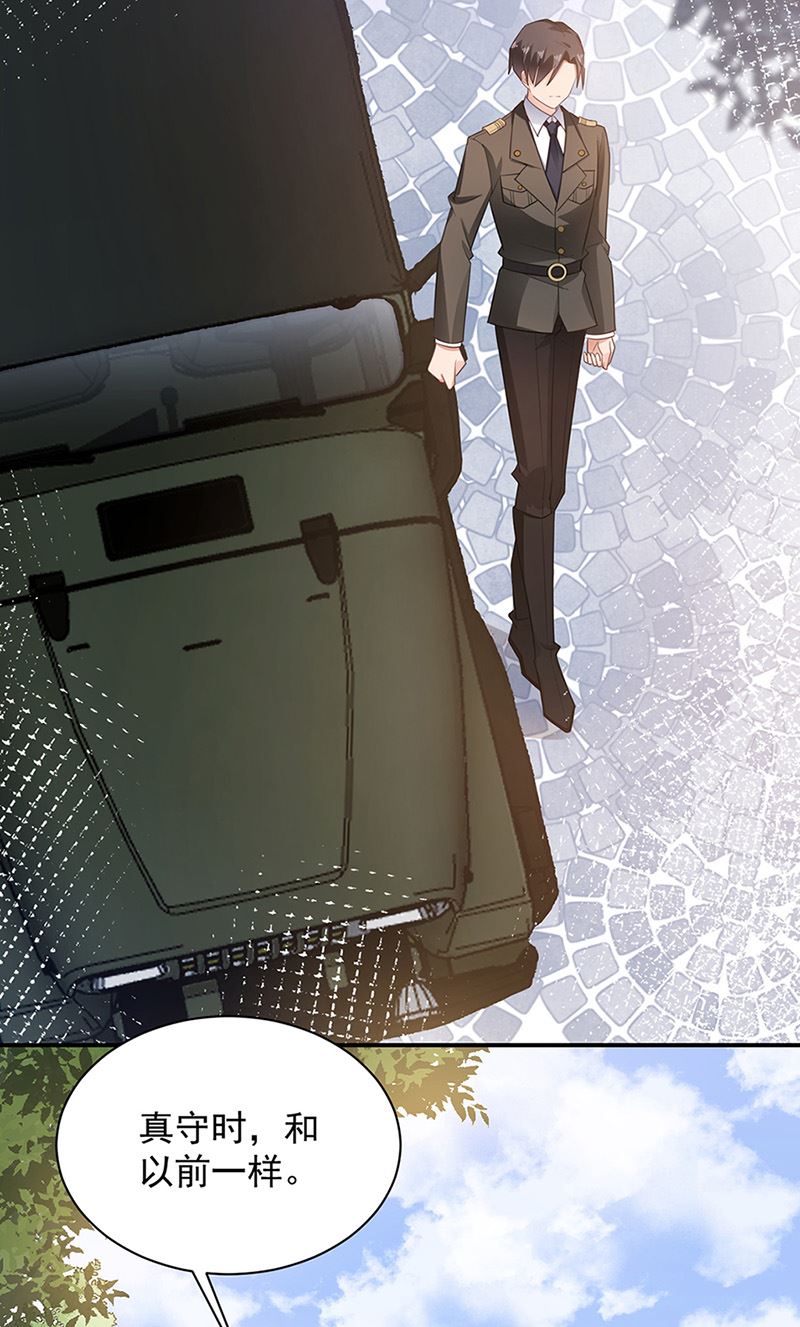 第65话 这就是你的目的？(1/2)-第65话