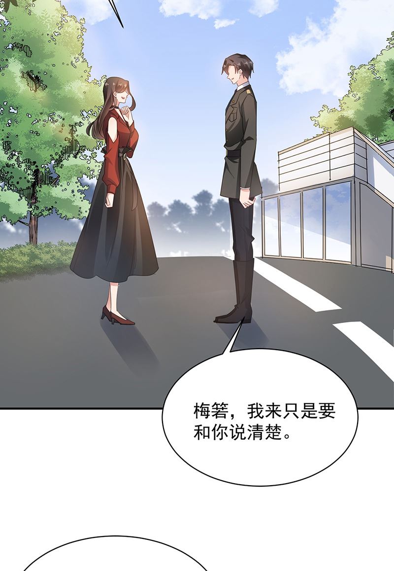 第65话 这就是你的目的？(1/2)-第65话
