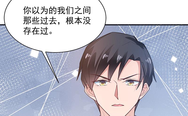 第65话 这就是你的目的？(1/2)-第65话