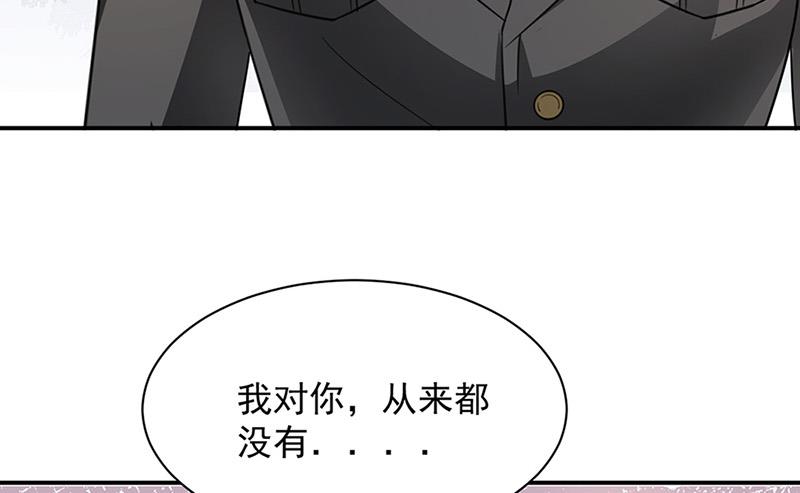 第65话 这就是你的目的？(1/2)-第65话