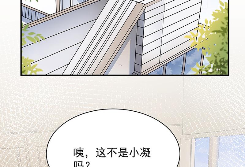 第65话 这就是你的目的？(1/2)-第65话