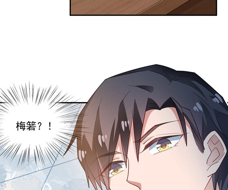 第65话 这就是你的目的？(1/2)-第65话