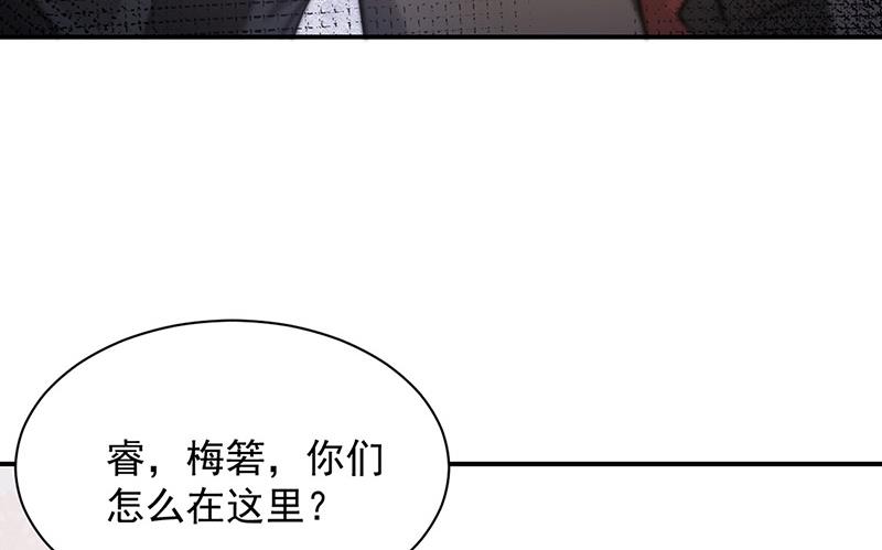 第65话 这就是你的目的？(1/2)-第65话