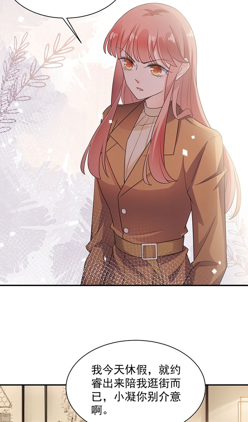 第65话 这就是你的目的？(1/2)-第65话