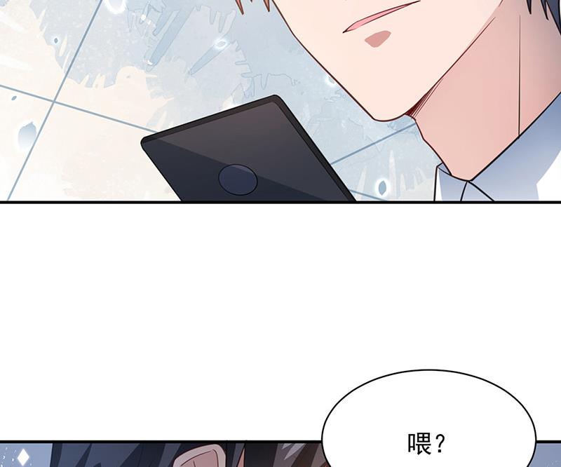 第65话 这就是你的目的？(1/2)-第65话