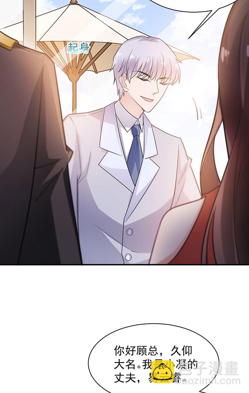 第65话 这就是你的目的？(1/2)-第65话