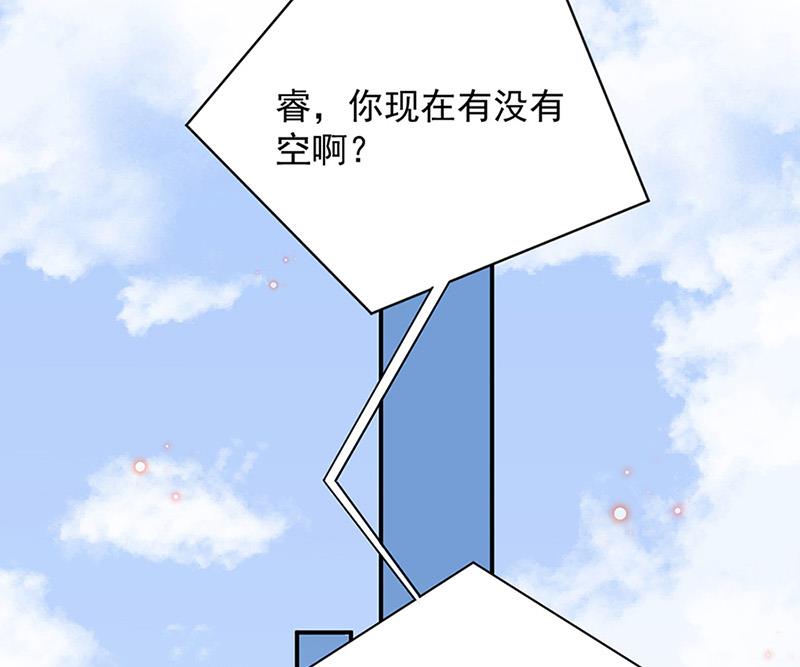 第65话 这就是你的目的？(1/2)-第65话