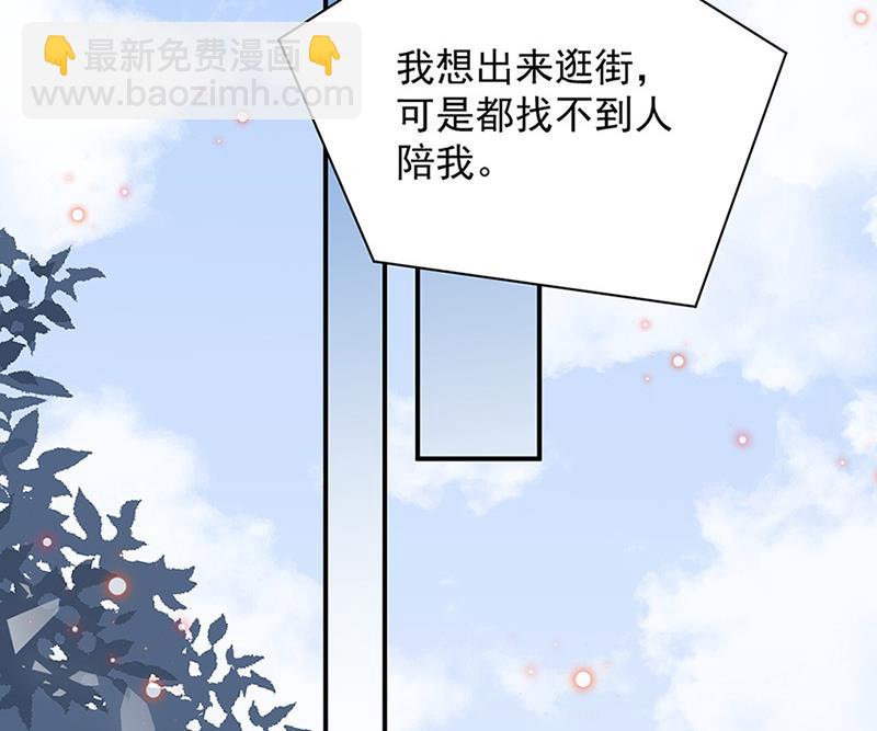第65话 这就是你的目的？(1/2)-第65话