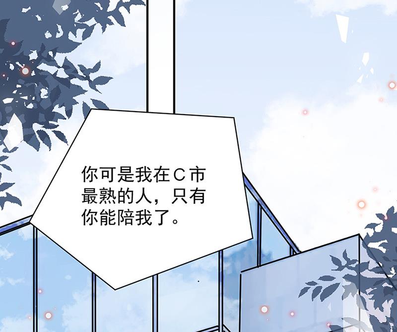 第65话 这就是你的目的？(1/2)-第65话