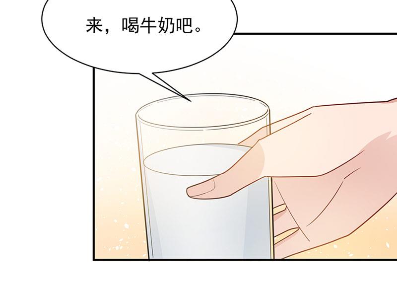 第67话 看你还敢不敢(1/2)-第67话