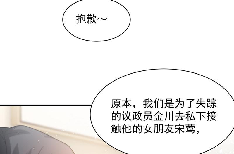 第67话 看你还敢不敢(1/2)-第67话