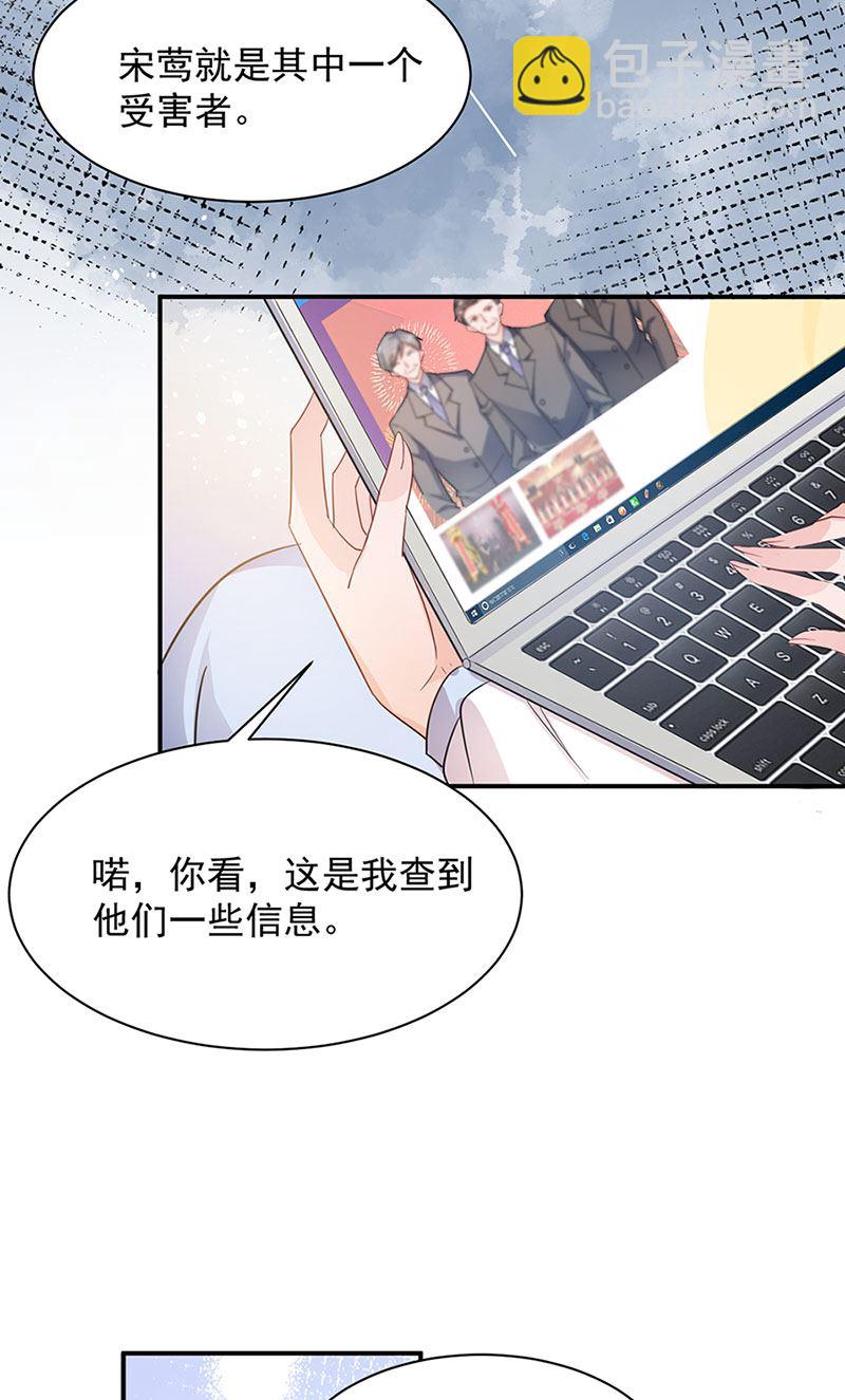 第67话 看你还敢不敢(1/2)-第67话