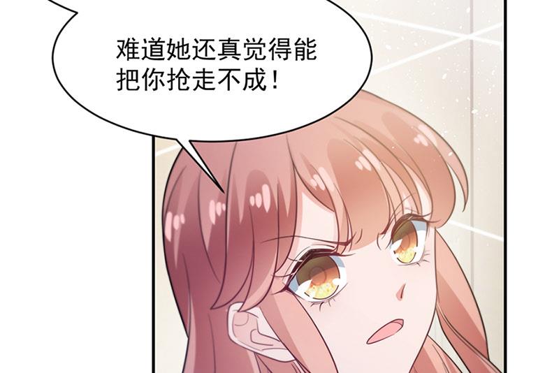 第67话 看你还敢不敢(1/2)-第67话