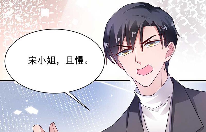 第69话 你要找金川？(1/2)-第69话