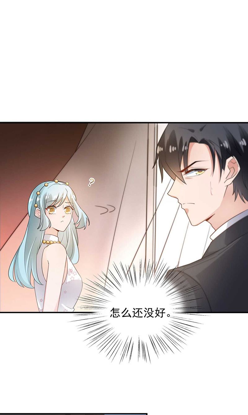 第69话 你要找金川？(1/2)-第69话
