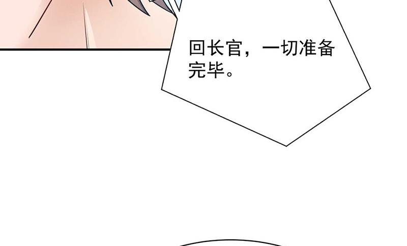 第69话 你要找金川？(1/2)-第69话