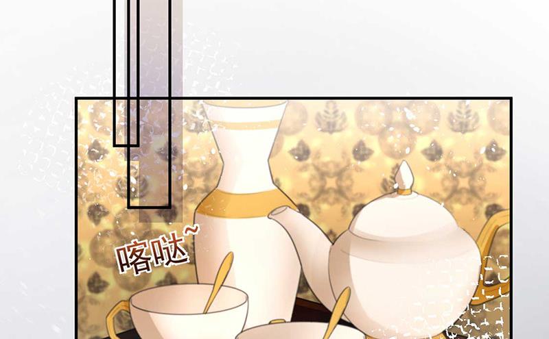 第69话 你要找金川？(1/2)-第69话