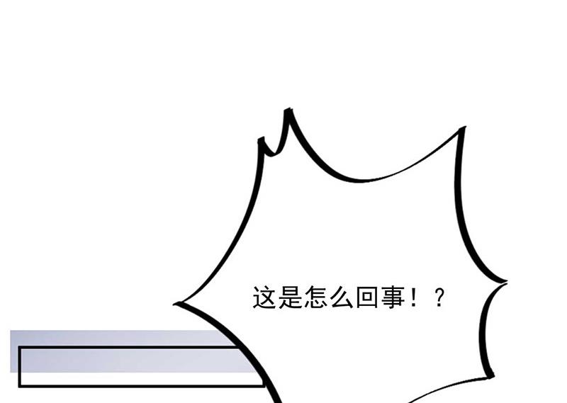 第69话 你要找金川？(1/2)-第69话