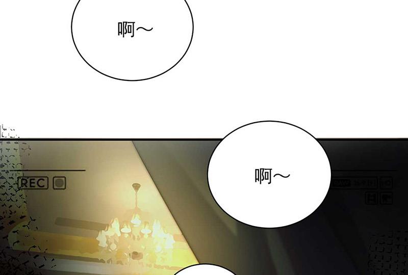 第69话 你要找金川？(1/2)-第69话
