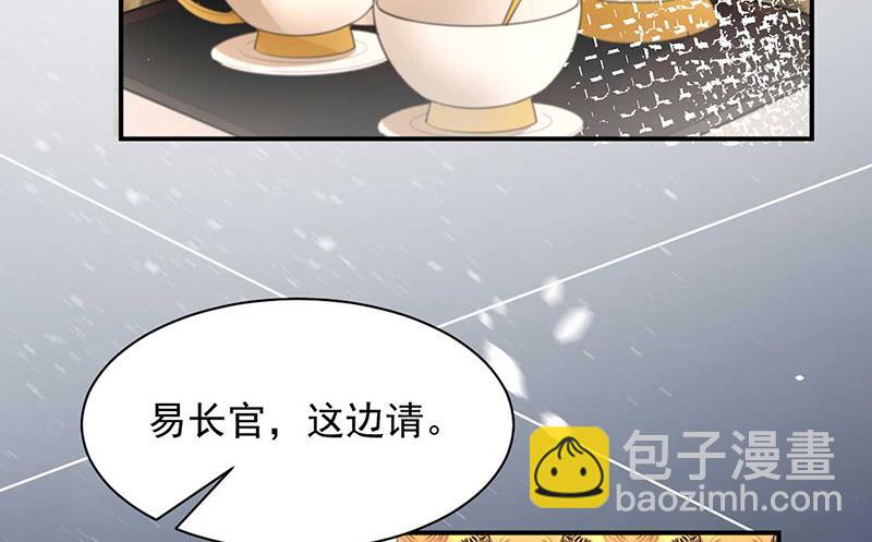 第69话 你要找金川？(1/2)-第69话
