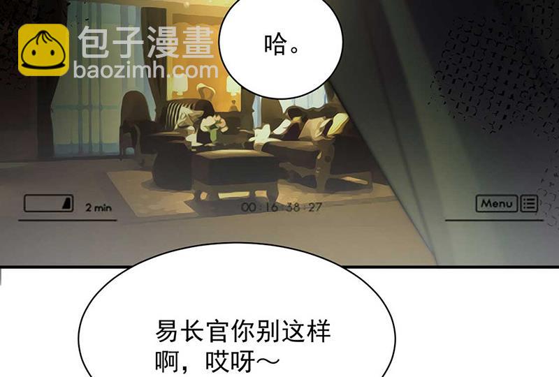 第69话 你要找金川？(1/2)-第69话