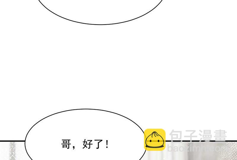 第69话 你要找金川？(1/2)-第69话