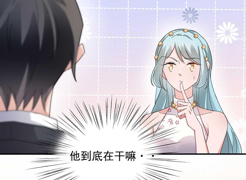 第69话 你要找金川？(1/2)-第69话