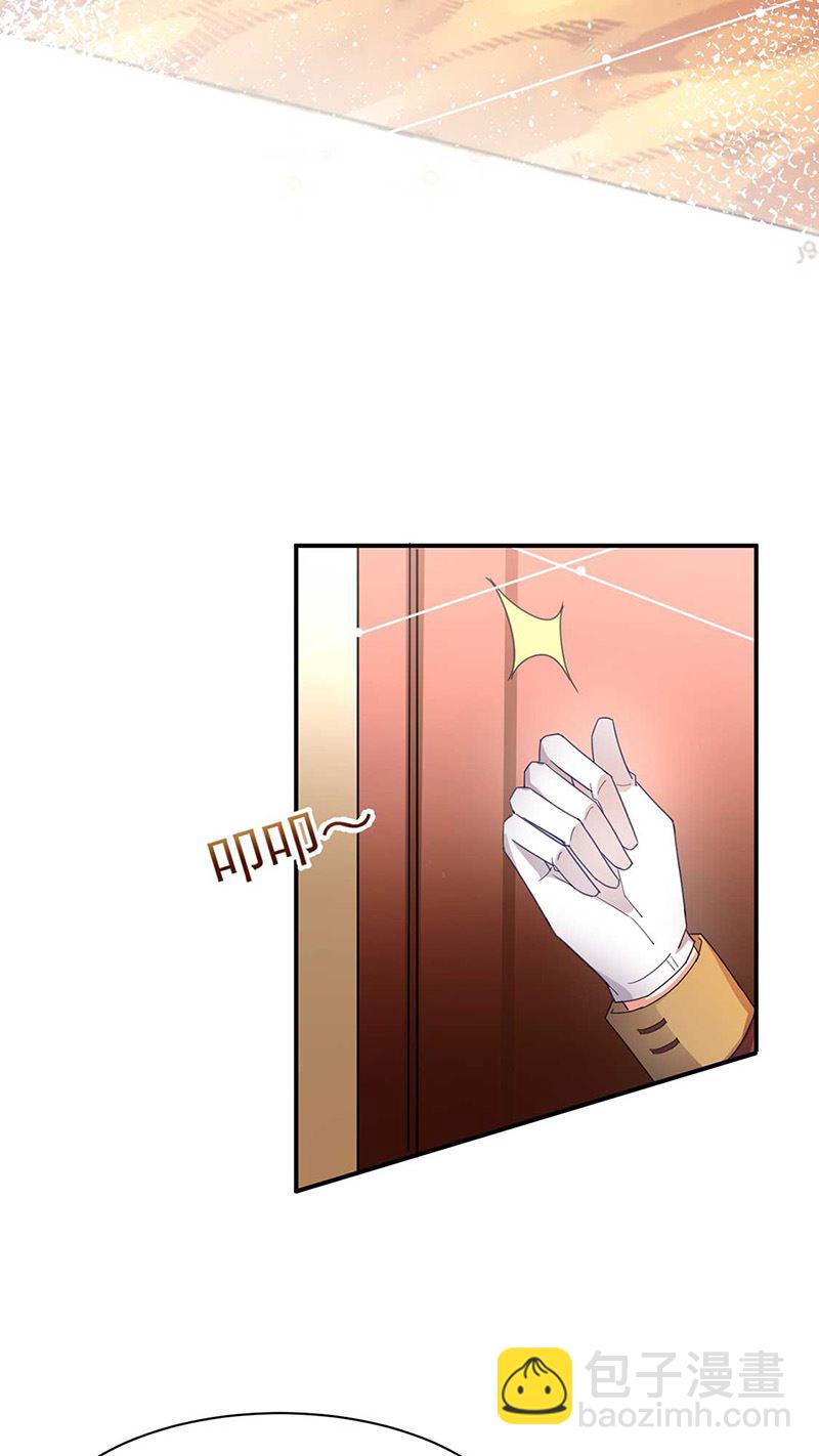 第69话 你要找金川？(1/2)-第69话
