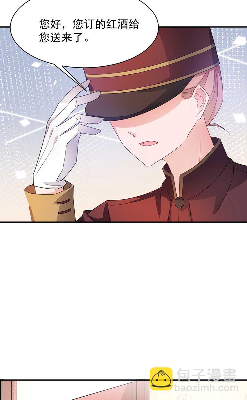 第69话 你要找金川？(1/2)-第69话