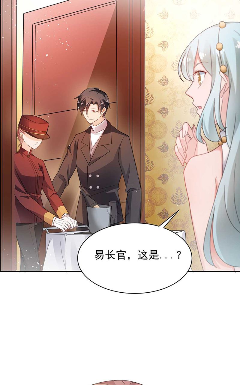 第69话 你要找金川？(1/2)-第69话