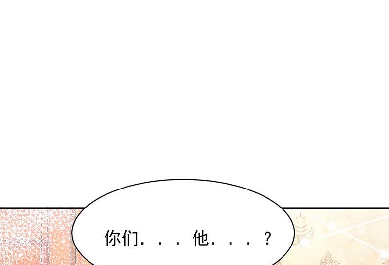第69话 你要找金川？(1/2)-第69话