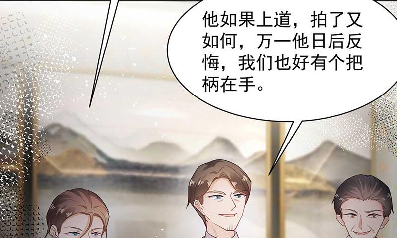 第69话 你要找金川？(1/2)-第69话