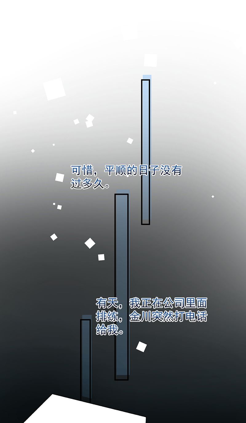 第71话 黑暗的回忆(1/2)-第71话