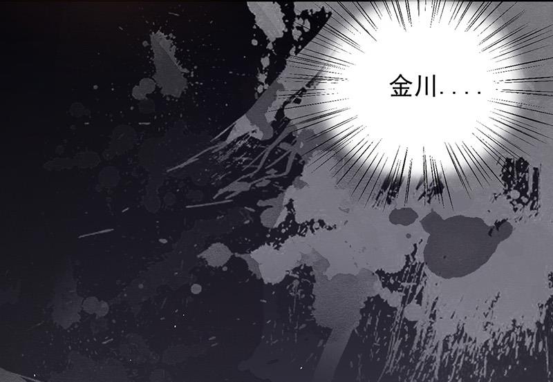 第71话 黑暗的回忆(1/2)-第71话