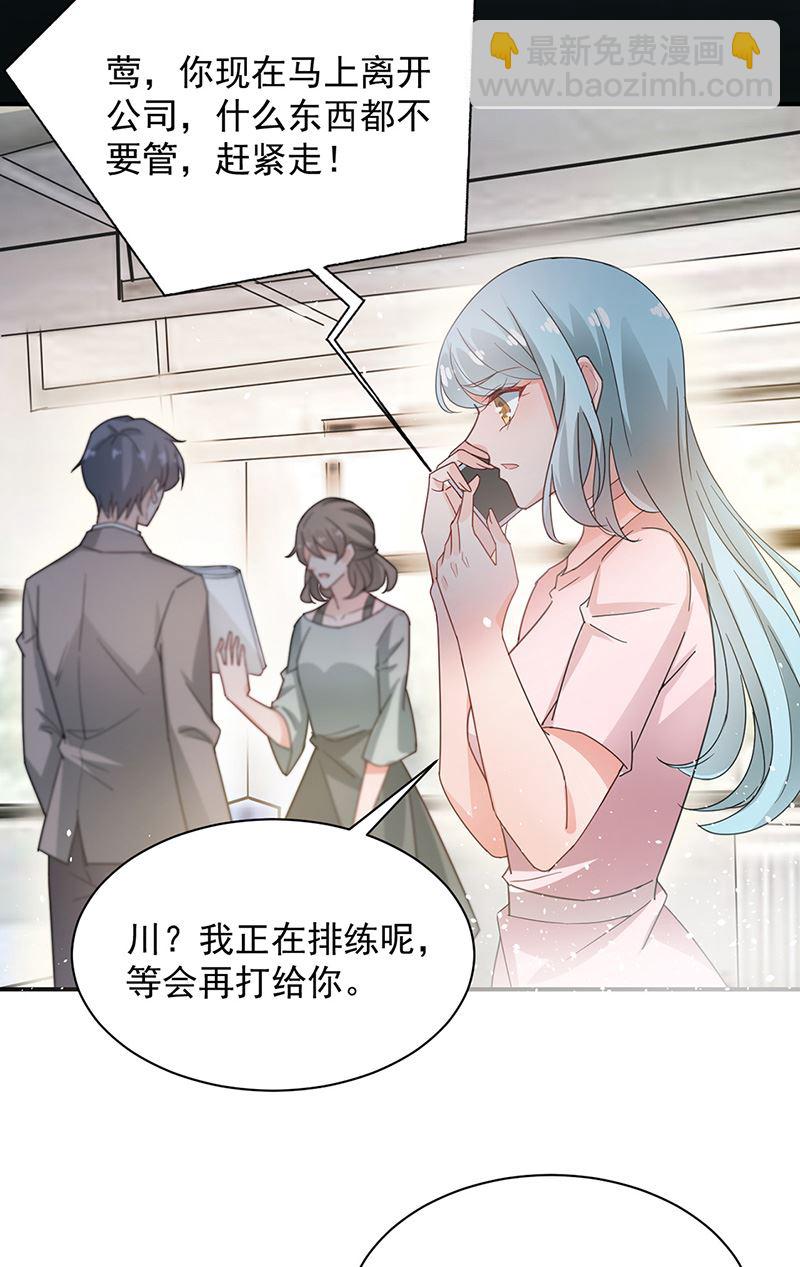 第71话 黑暗的回忆(1/2)-第71话
