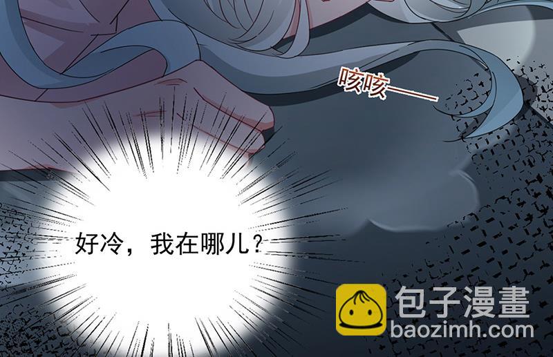 第71话 黑暗的回忆(1/2)-第71话