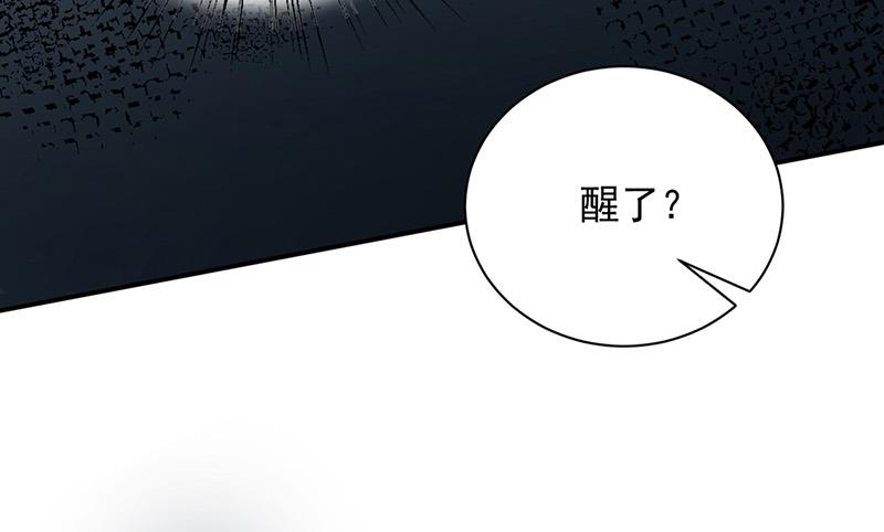 第71话 黑暗的回忆(1/2)-第71话