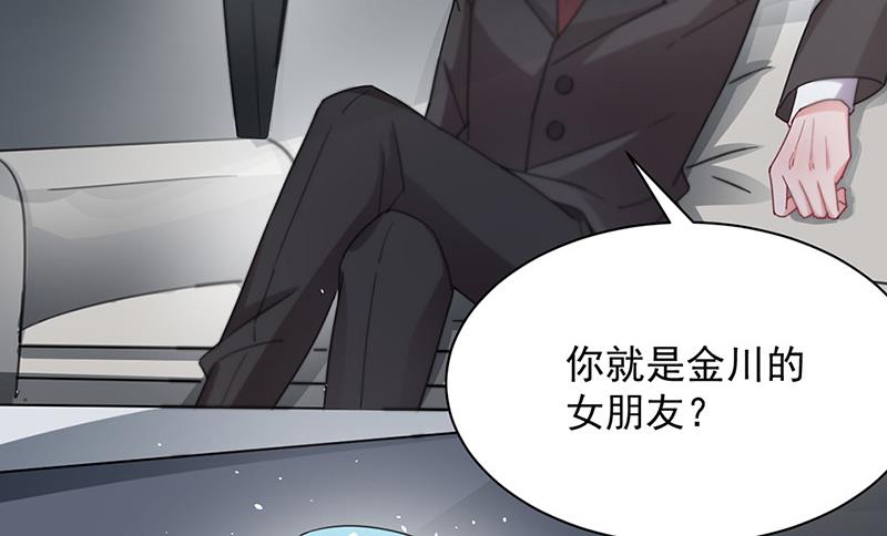 第71话 黑暗的回忆(1/2)-第71话