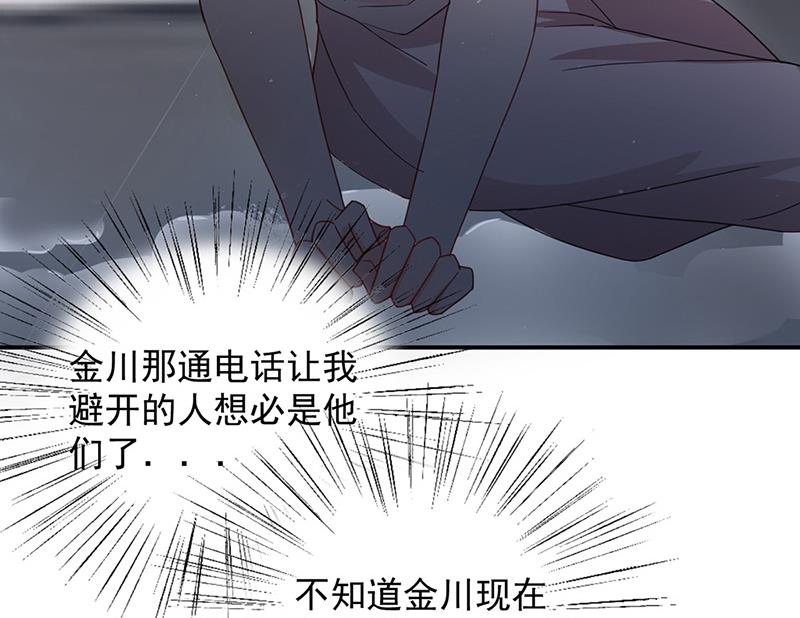 第71话 黑暗的回忆(1/2)-第71话
